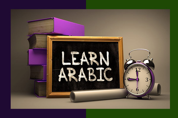 Arabic-Language-Course.jpg
